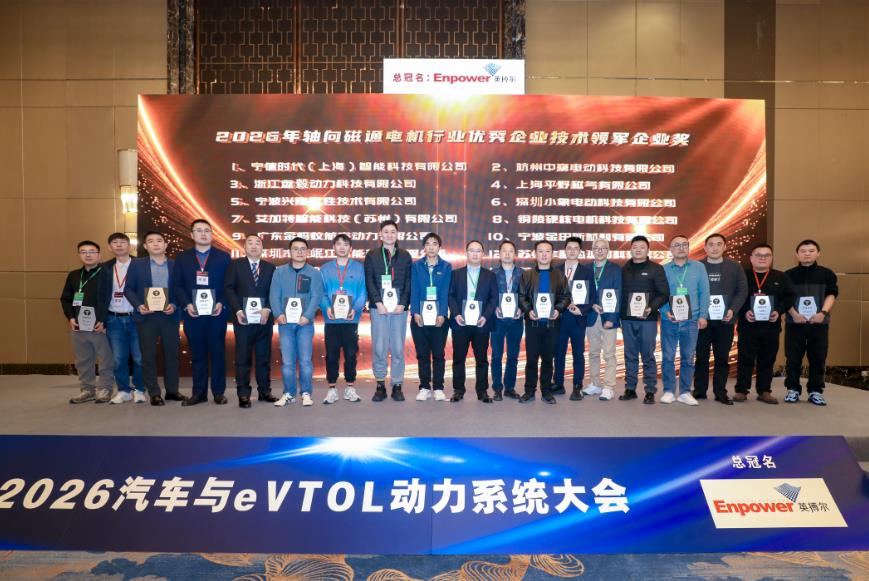 Волсун Награды1